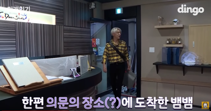  홍대폴댄스 천호폴댄스 JK댄스 스튜디오에 GOT7이 떴다!!