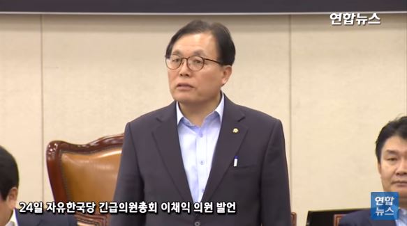 이채익 편견 드러낸 발언 논란 - 포커스데일리 이채익 편견 드러낸 발언 논란 - 포커스데일리