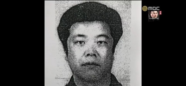  'MBC 실화탐사대' 조두순 얼굴 공개,  출소일/나이/범죄내용有