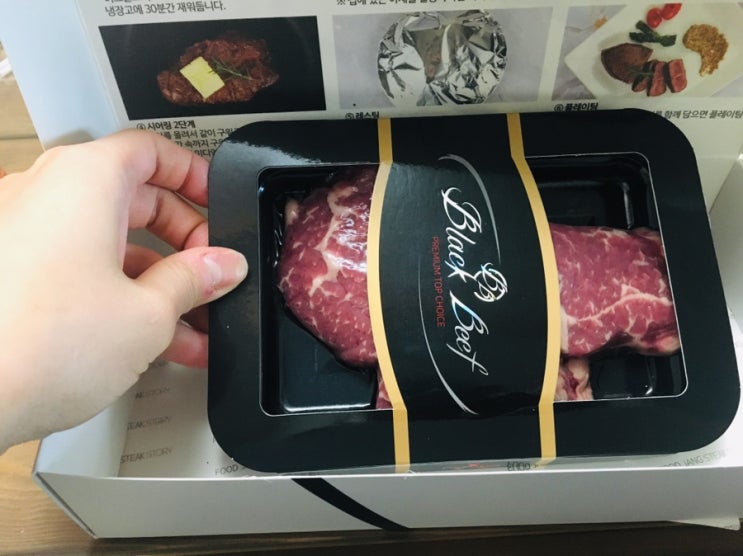  푸드장 블랙앵거스 스테이크 # 넘나 맛있어!!!