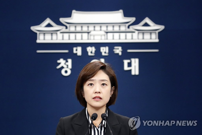  고민정 청와대 대변임 임명 나이 남편 희귀병