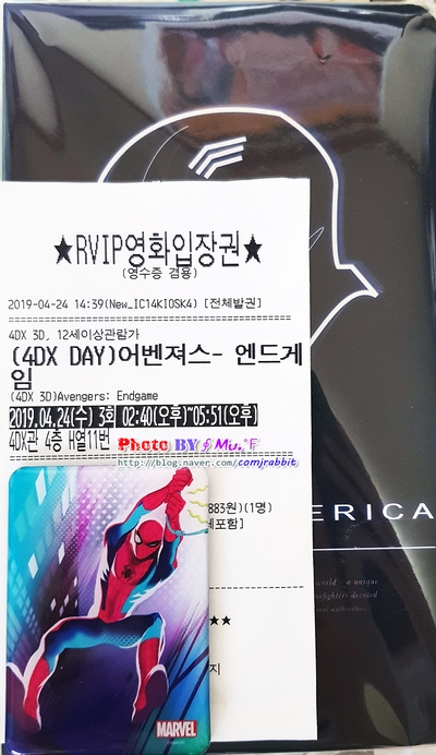  어벤져스:엔드게임 (Avengers: Endgame , 2019) 4DX3D // 관람후기
