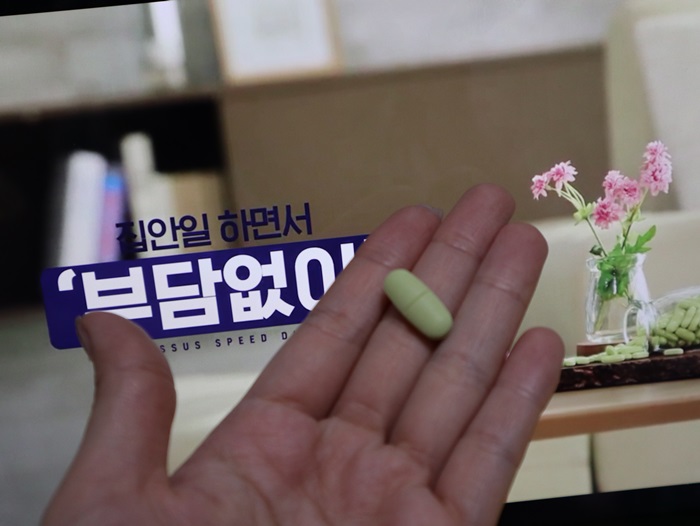  시서스다이어트 뚱보호르몬 바로잡기!