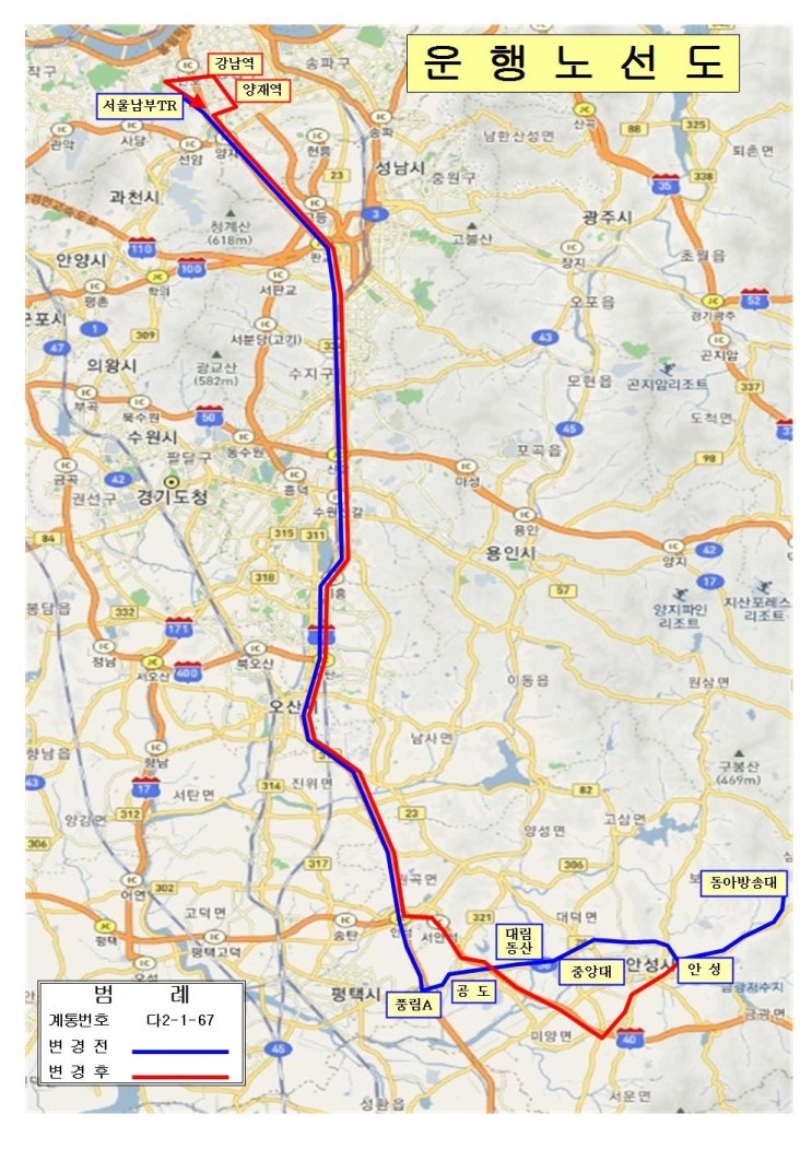  안성~강남역 논스톱 시외버스 노선 내달 신설