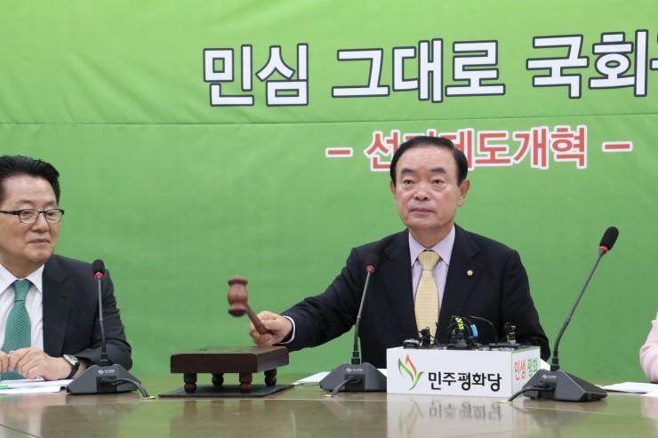  [2019.04.25] 의원총회 