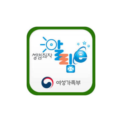  조두순 얼굴 최초 공개, 아동성폭행범의 말로
