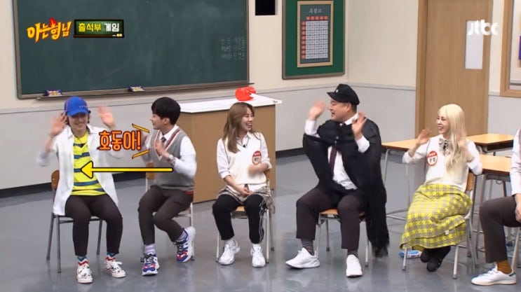  아는형님 민경훈 운동화 지프 어글리슈즈 탱크체로키 이거다!