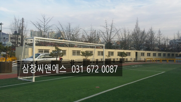  [컨테이너유치원] 임시유치원컨테이너/임시교실/유치원컨테이너가격
