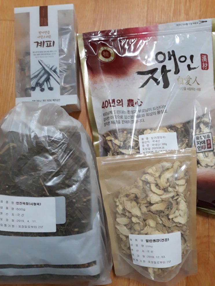  쑥청혈차를 마셔보려해