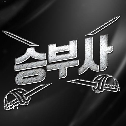  헤타페 레알마드리드 라리가 4월26일 로봇분석