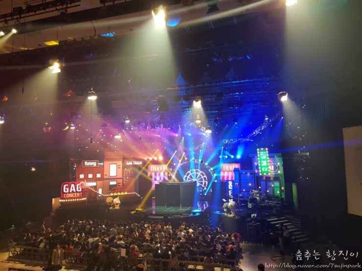  [봄나들이] 기분전환 톡톡히 시켜준 KBS 개그콘서트 방청 후기~입니다.