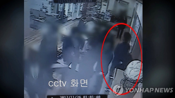  곰탕집 성추행 "유죄 맞고 추행 정도 중하지 않아 집행유예"
