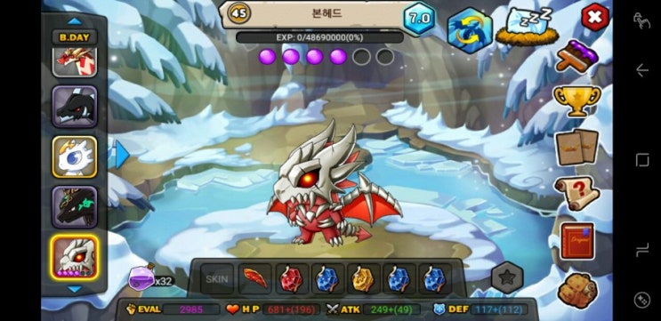  데블의 드빌일기 1화 동굴소개,콜로