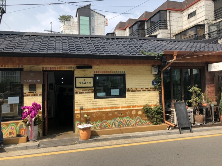  19/4/26 발암물질 논란의 맥주를 보며 소주를 걱정하다. 그리고 ...