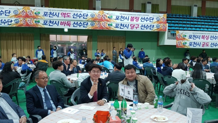  제65회 경기도체육대회 결단식 [수호1004윤충식]