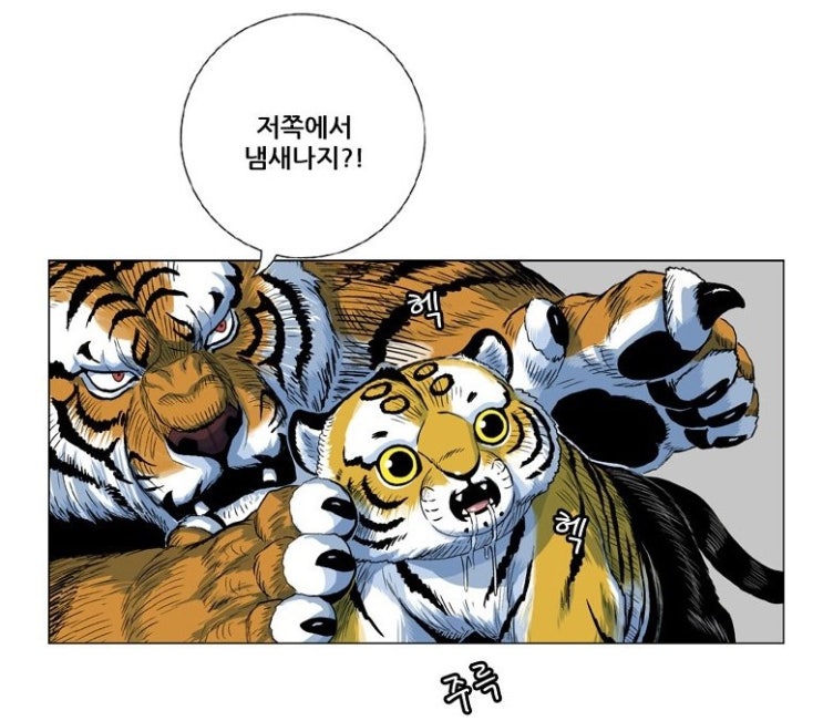  김봉수 교수, 흥구 석유 급등 - 무케 vs 곰돌이