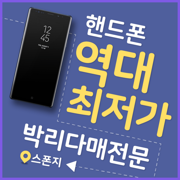  a9 색상 속도빠른 성능확인하고 비교해봐요 ~~