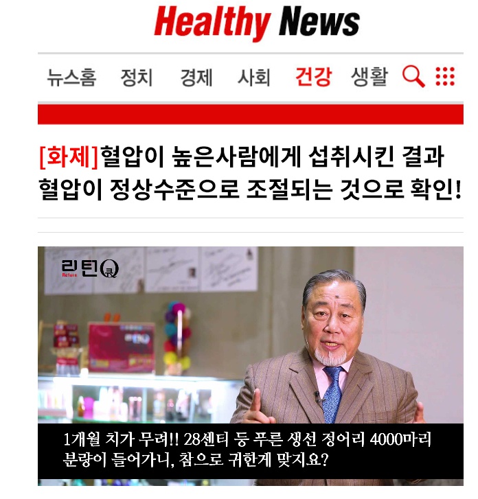  높은혈압 있으신 분들~~리턴큐 추천해요~!