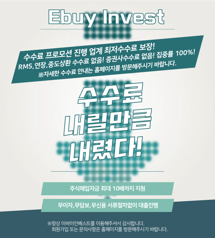  박상우 LH 사장 퇴임… 후임에 변창흠 세종대 교수