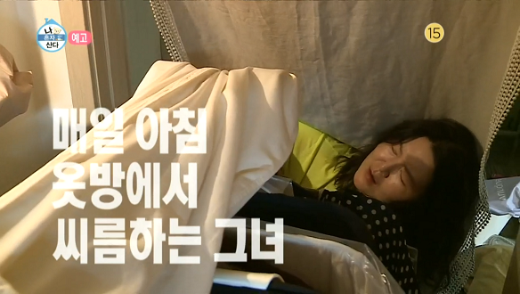 <나혼자 산다> 한혜연의 싱글라이프 <나혼자 산다> 한혜연의 싱글라이프