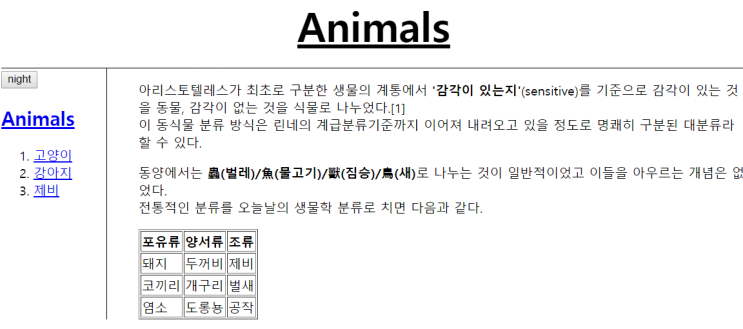  [Node.js] 동적 웹페이지 만들기(query String 사용하기), 리팩토링(refactoring) (1)