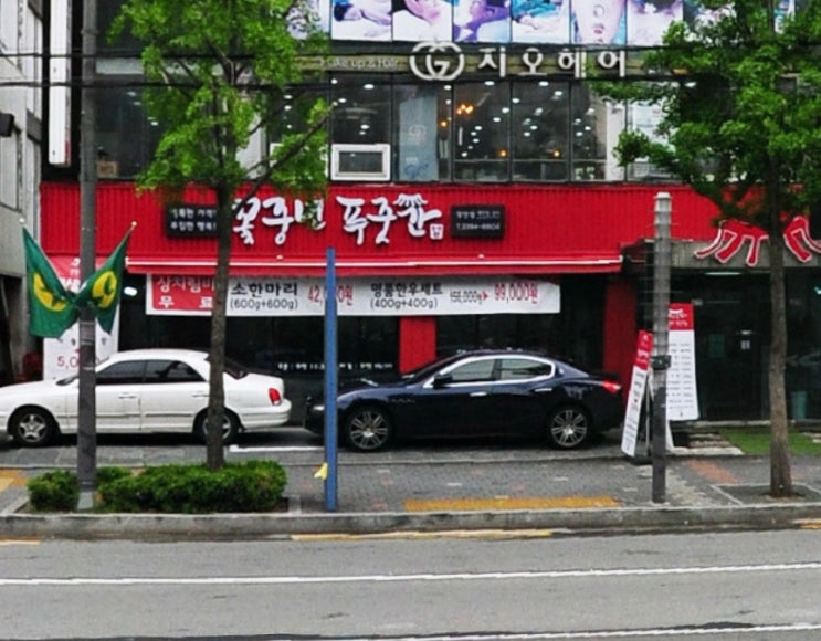 생생정보통 명가 냉면 4000원, 국내산 육회비빔밥 5000원 서울 꽃중년푸줏간