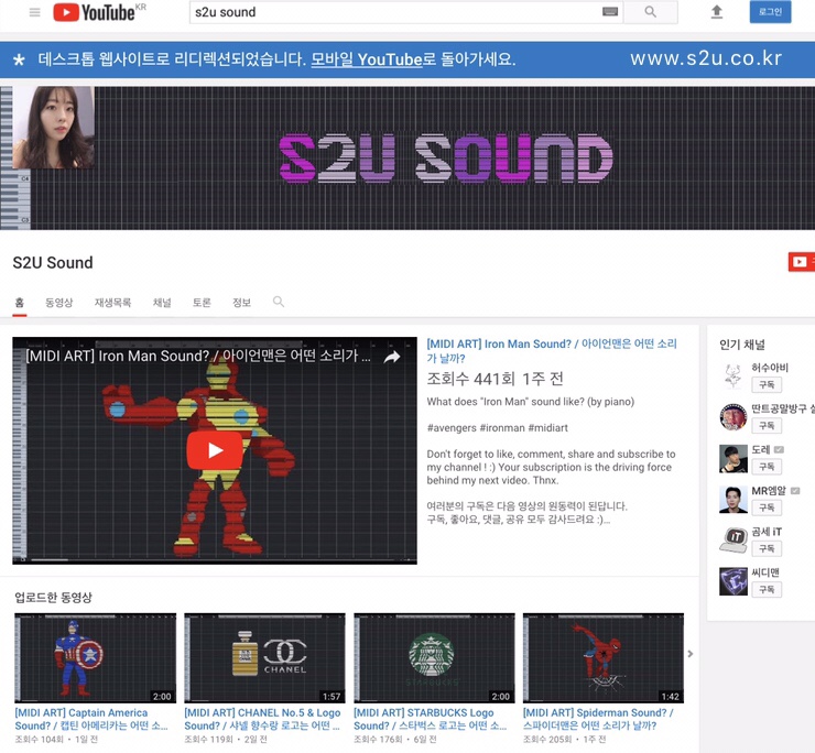  미디아트 유튜브 채널을 개설했어요!