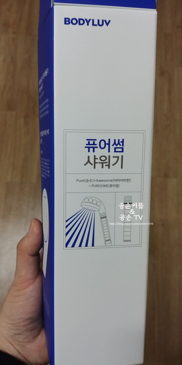  내돈주고 내가 산 바디럽 퓨어썸 샤워기 솔직 후기: 필터샤워기 / 수압상승 샤워기 / 녹물제거 샤워기 추천 / 수압 필터 샤워기 / 향균 샤워기 정수 샤워기
