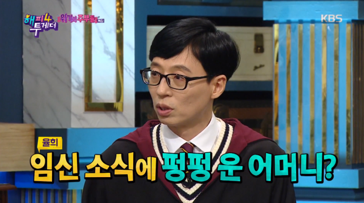  율희 부부 결혼 스토리 부모님허락까지