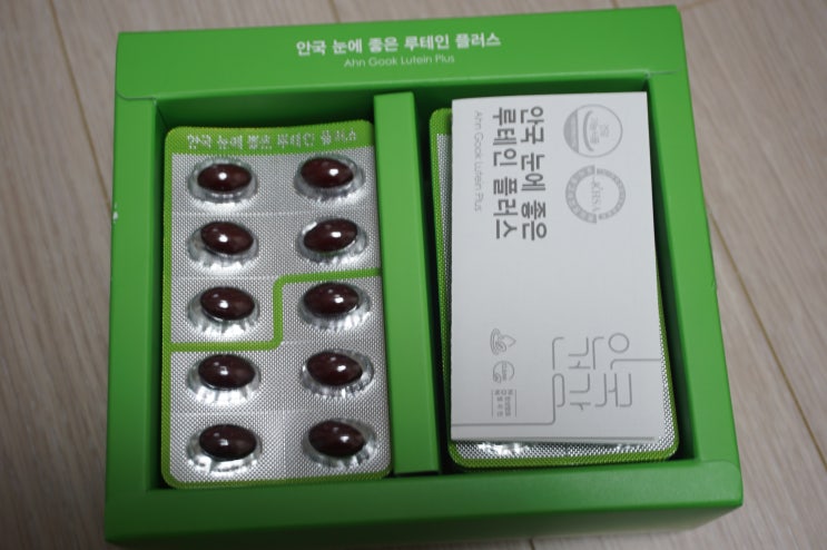  루테인추천 이서진루테인 믿고 먹고 있어요