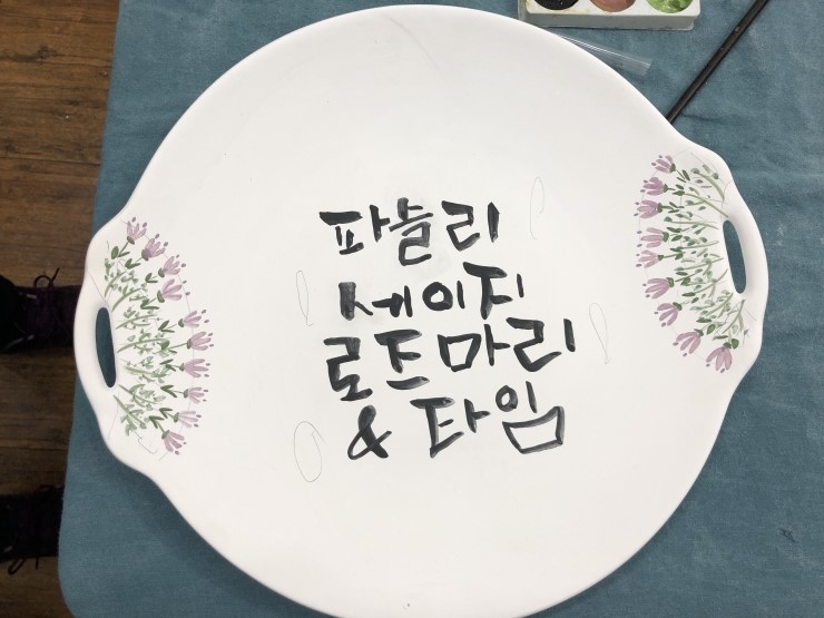  파슬리 세이지 로즈마리 & 타임