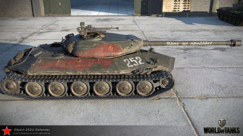 1/35 Object 252u 프로젝트 : 네이버 블로그