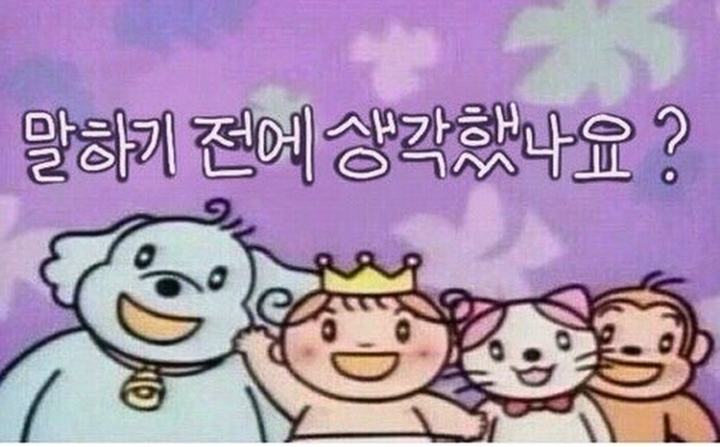 그냥 재미로 적어보는 개인적 희망 그냥 재미로 적어보는 개인적 희망