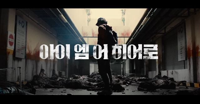  영화 아이 엠 어 히어로 일본 좀비 오오이즈미 나가사와 마사미
