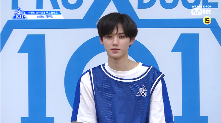  프로듀스 X 101 강민희 국프님에게 가는 길 막_지마![천안댄스학원]