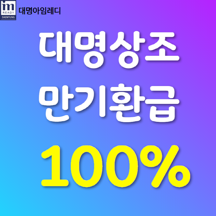  신혼가전직구 거의 같은상품으로 무려 0원으로!!