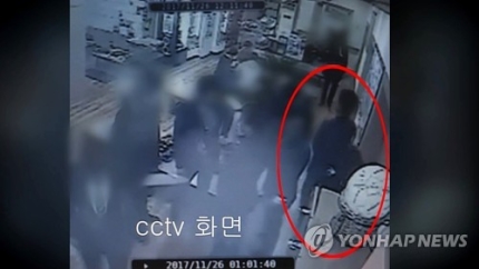 곰탕집 성추행 항소심 "유죄 인정, 다만 1심 실형은 무겁다" 곰탕집 성추행 항소심 "유죄 인정, 다만 1심 실형은 무겁다"