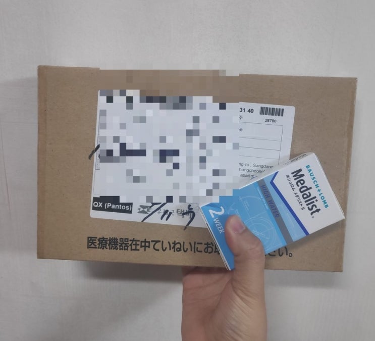  바슈롬 Bausch & Lomb 렌즈 직구 후기