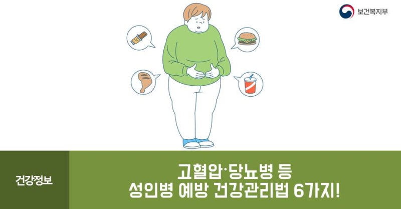 하남산후다이어트 한의원 방치하면 성인병이