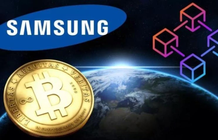  삼성 독자 블록체인 네트워크 개발 중