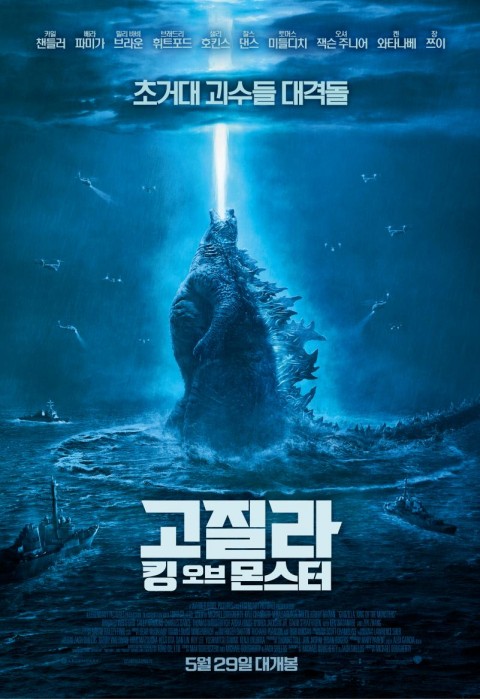  2019년5월 개봉 기대작 15편