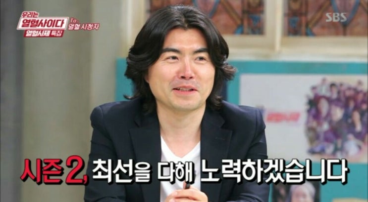 열혈사제 시즌2 - 가능성 공식발표!!!