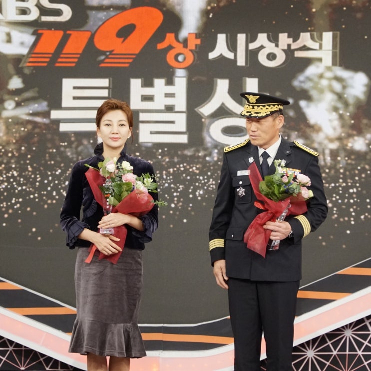 베스티안재단 설수진 대표, 화상예방노력 KBS 119상 특별상 수상