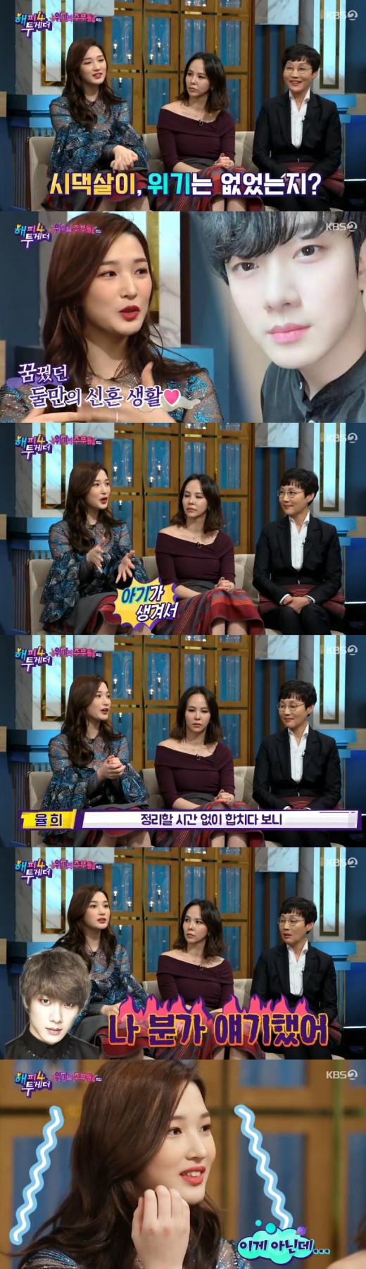 최민환 율희 혼전임신부터 결혼생활 스토리까지 최민환 율희 혼전임신부터 결혼생활 스토리까지