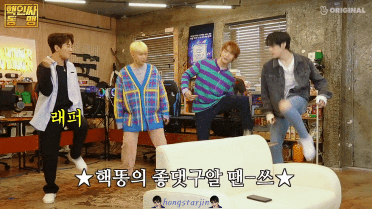  FT아일랜드 이홍기 딘딘 핵인싸동맹 EP44 엔플라잉 재현 차훈
