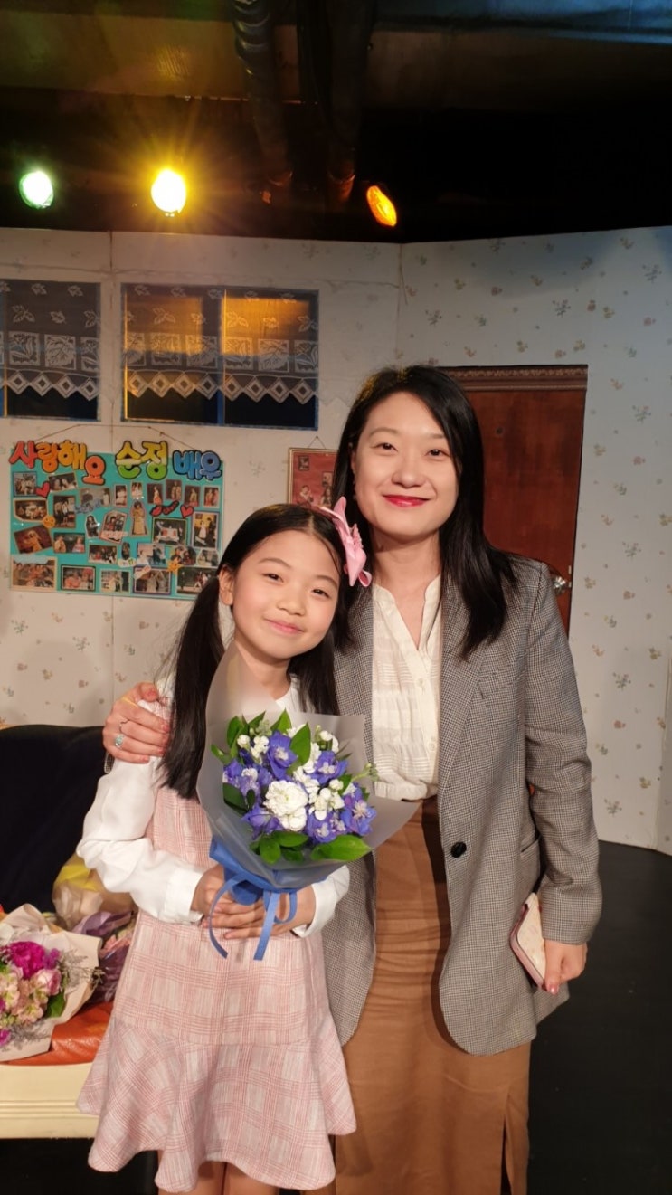  아역배우 윤여은 양의 데뷔 연극 '노현희의 나의 스타에게' 관람후기(노현희, 김영호, 박세화, 유용범, 최신영) (2019년 4월 25일 수요일)