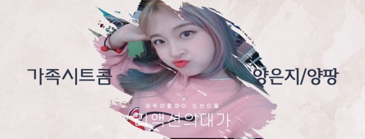  하꼬  [양팡] 