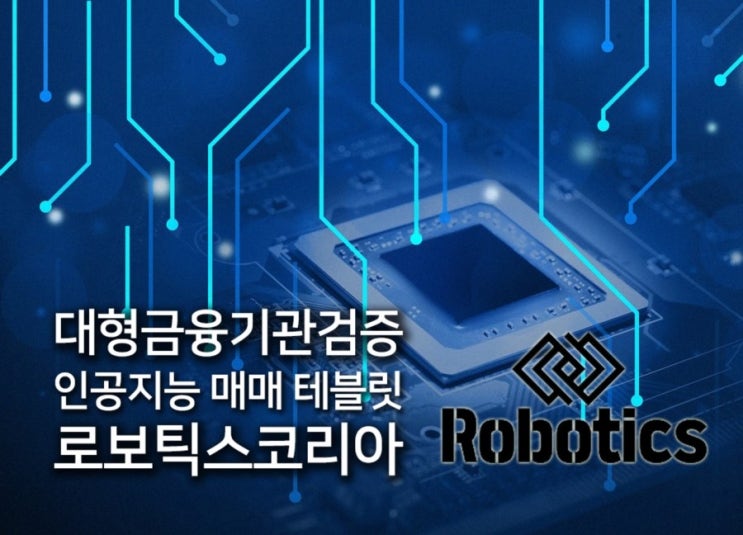  주식 프로그램 매매 알아둘 수 있도록