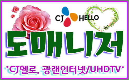  헬로~ 충남케이블에서 만나요^^*