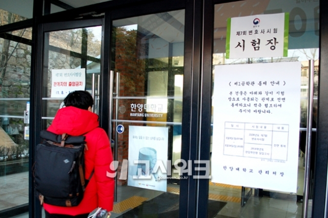  [속보] 제8회 변호사시험 합격률 50% 간신히 넘겼다…1,691명 合格